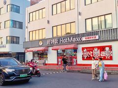 -长阳创谷
