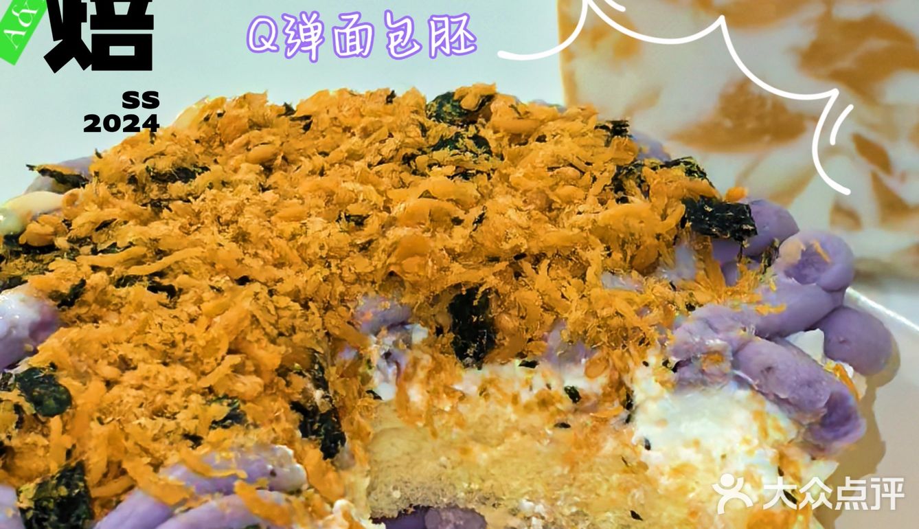 Mini蛋糕‼️一人吃独食真的太爽啦[得意]搞起