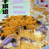 Mini蛋糕‼️一人吃独食真的太爽啦[得意]搞起