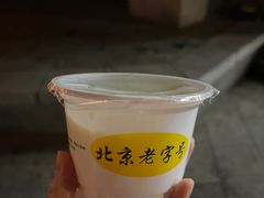 -奶酪魏(牛街总店)