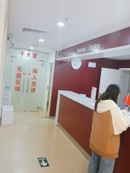 -南京健丽·去眼袋医疗美容机构