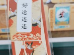 -熊姬手作茶物(汇金谷店)