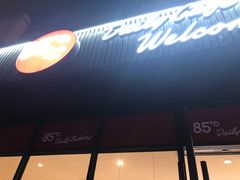 -85度C(上海秀沿路店)