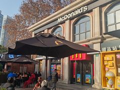 -麦当劳(鲁迅公园店)