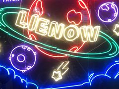 -LIENOW来闹密室剧本推理&狼人杀(李家村万达广场店)