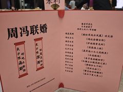 -尖沙咀大酒楼(罗村店·粤菜海鲜·宴会聚餐)