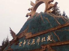 -新疆那拉提国家旅游度假区