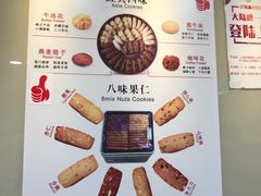 -珍妮曲奇聪明小熊(尖沙咀店)