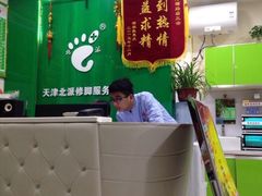 -津派修脚足道·养生调理(津塘路店)