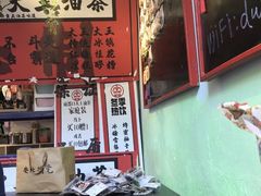 -大王油茶(二厂文创公园店)