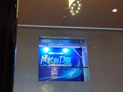 -北京千禧大酒店