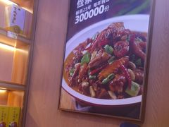 -俭寨大盘鸡·缸子肉·小公鸡·新疆菜(云通店)