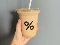 -% Arabica阿拉比卡咖啡(武康路店)