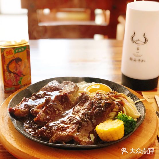 一家一街头牛扒