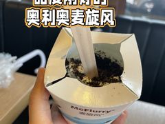 -麦当劳(新王府井店)