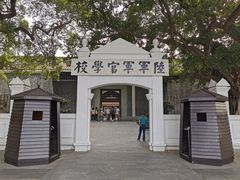-黄埔军校旧址纪念馆