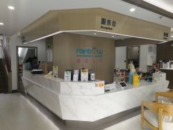 点击看大图 -睿宝儿科·眼科·口腔(杨浦新江湾城店)
