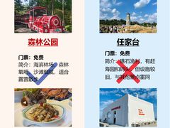 -巧克力渔家.小船海鲜胶东菜(万平口店)