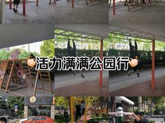 -唐城墙遗址公园