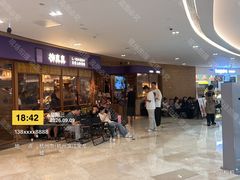 -杭州滨江宝龙城