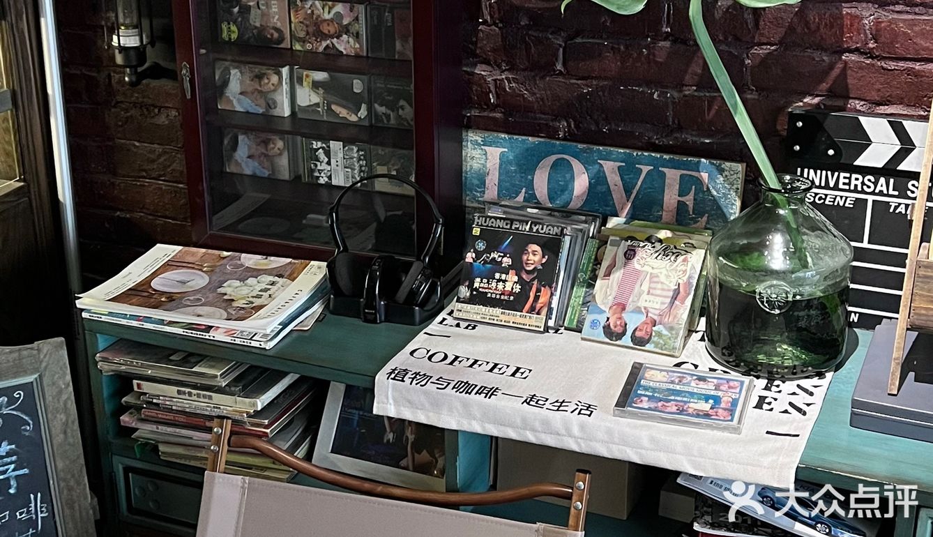 音乐与久久咖啡☕️