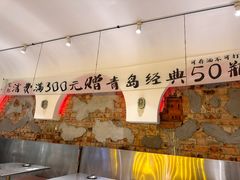 -那些年一起吃串的地方烧烤(观前街店)