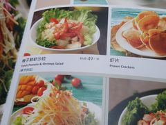 菜单-Pho Asia 亚阁越南料理(上海来福士广场店)
