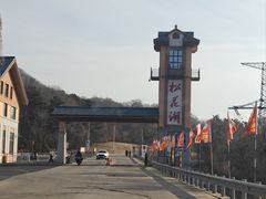 -松花湖风景名胜区