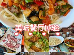 -巴依老爷新疆美食(工体旗舰店)