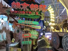 -海合安青岛极地海洋公园