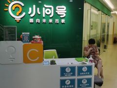 -小问号·科学启蒙·逻辑思维·阅读素养·口才演讲(杨浦合生汇中心)