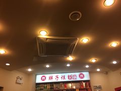 门面-朱氏胖子烂火锅(洪崖洞店)