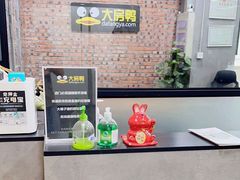 -瑞幸咖啡(苏河1号店)