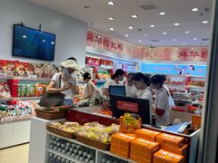 -郴州特产舜华临武鸭(郴州西站店)