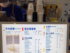 -茶百道(铜梁万达广场店)