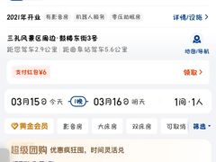 -白玉兰商务酒店(曲阜三孔景区春秋西路店)