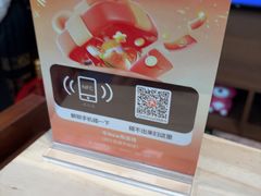 -牛New寿喜烧(闵行龙湖天街店)