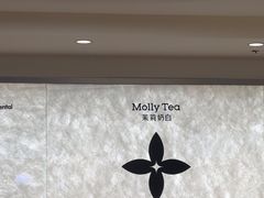 -茉莉奶白(天水秦州万达广场店)