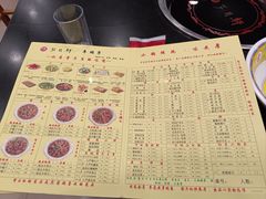 -芦月轩羊蝎子(北蜂窝店)