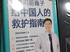 -新华书店(新街口旗舰店)