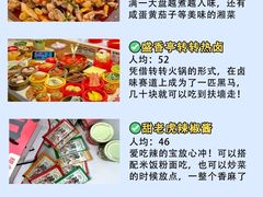 -长沙火车站(地铁站)