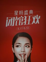 -Yestar艺星医疗美容医院