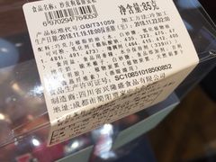 小狗慕斯-伊藤洋华堂(春熙店)