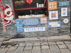 -青州古城