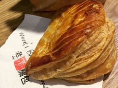 iphone_upload_pic-老梦面包 CHEZMOREL(三源里店)