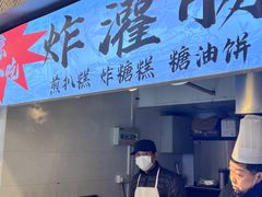-大栅栏店老北京美食城