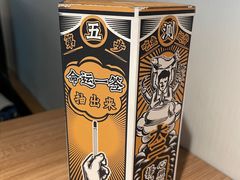 -新太二·鲜料川菜(晶耀前滩店)