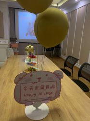 -喜宝·享悦时光月子会所(德阳店)