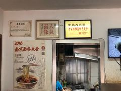 -刘记大肉面(三牌楼大街店)