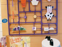 -一只酸奶牛(东方广场店)